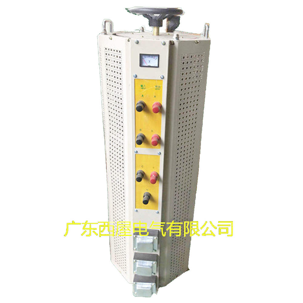 三相調(diào)壓器